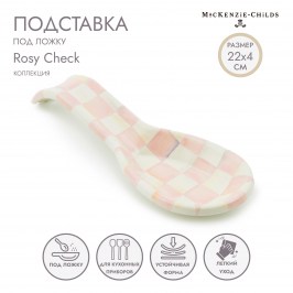 ПОДСТАВКА ПОД ЛОЖКУ rosy check 89411-740